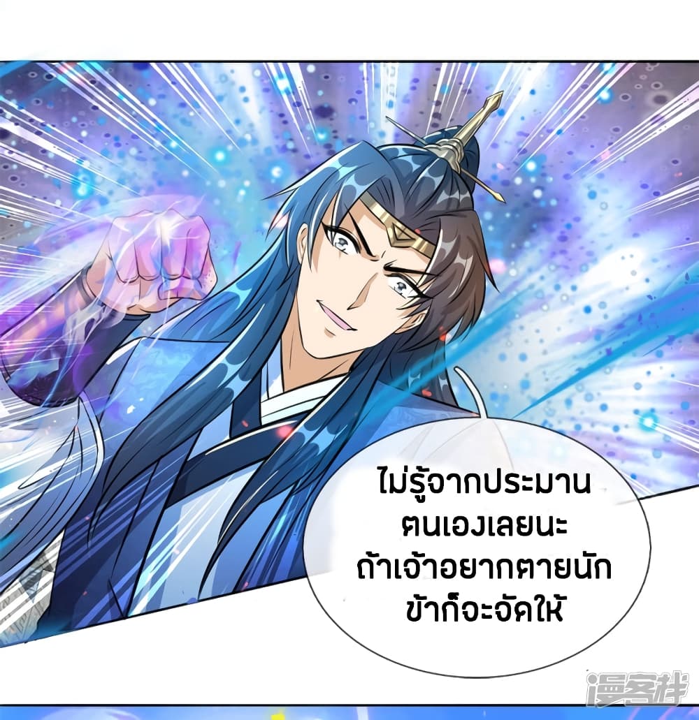 อ่านมังงะ